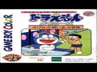 Doraemon Memories – Nobita No Omoide Daibouken Rom